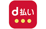 d払い